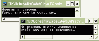  Microsoft ADO.NET

