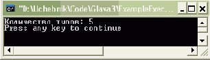  Microsoft ADO.NET
