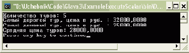  Microsoft ADO.NET
