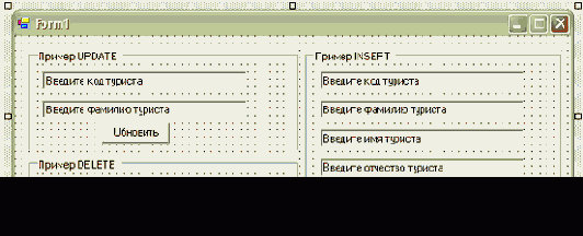  Microsoft ADO.NET
