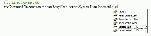  Microsoft ADO.NET

