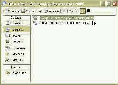  Microsoft ADO.NET

