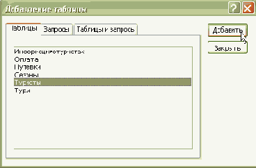 Microsoft ADO.NET
