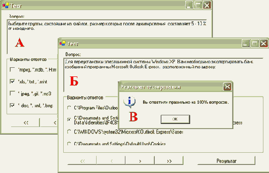  Microsoft ADO.NET

