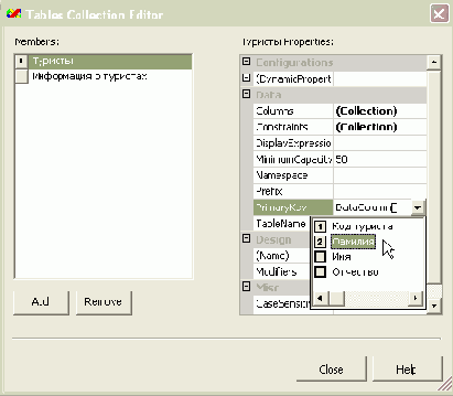  Microsoft ADO.NET
