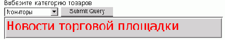 Основы ASP.NET 2.0