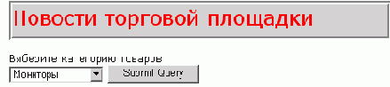 Основы ASP.NET 2.0
