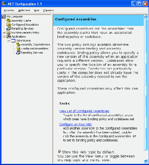   Microsoft.NET?
