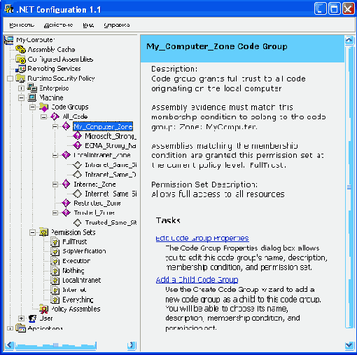  Microsoft.NET?
