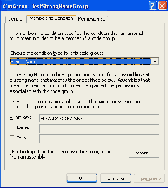   Microsoft.NET?
