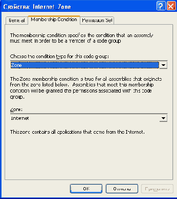   Microsoft.NET?
