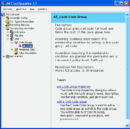  Microsoft.NET?
