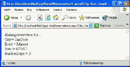   Microsoft.NET?
