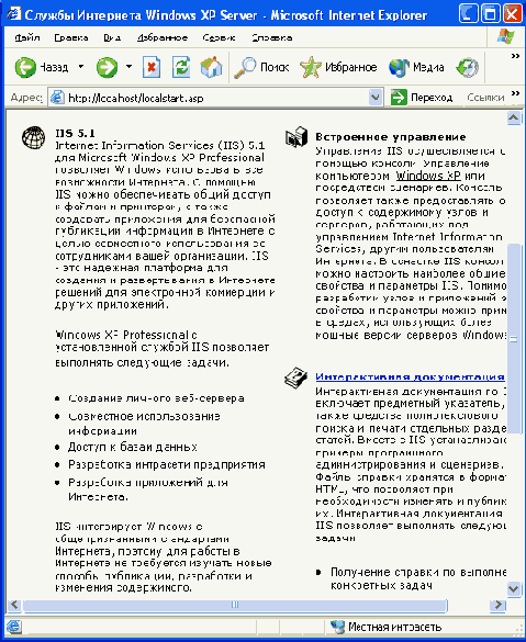   Microsoft.NET?
