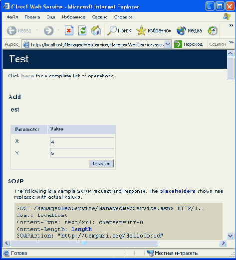   Microsoft.NET?
