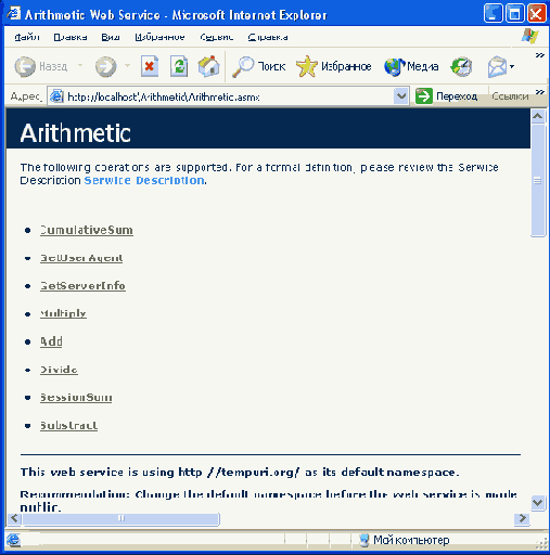   Microsoft.NET?
