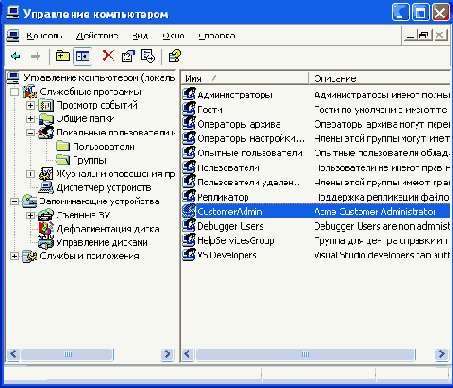   Microsoft.NET?
