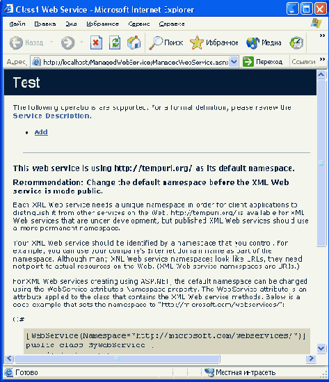   Microsoft.NET?
