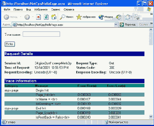 Architecture Net    Microsoft.NET?