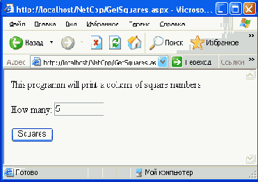 Architecture Net    Microsoft.NET?