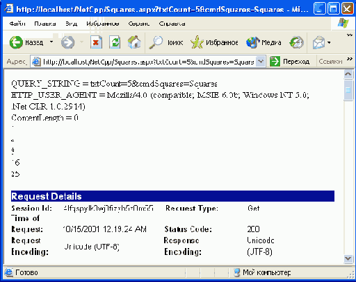 Architecture Net    Microsoft.NET?