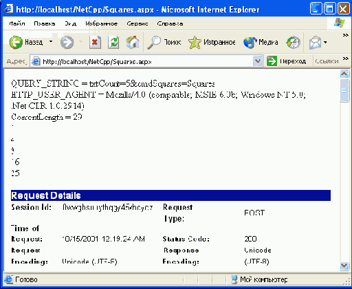 Architecture Net    Microsoft.NET?