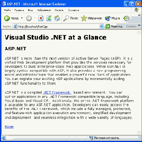 Architecture Net    Microsoft.NET?