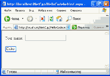 Architecture Net    Microsoft.NET?