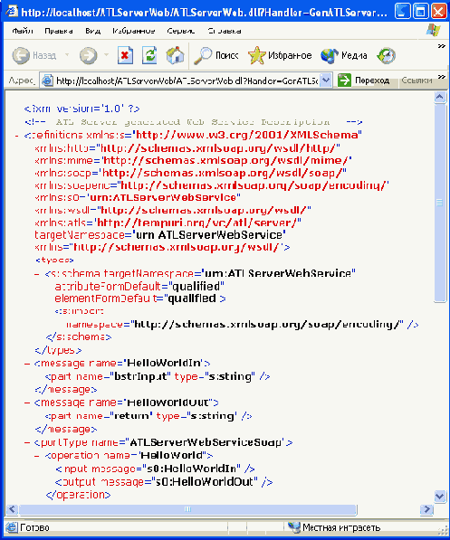 Architecture Net    Microsoft.NET?
