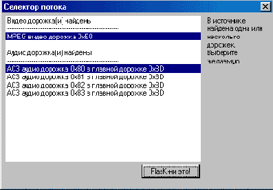FAQ по FlasK MPEG