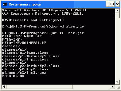   Java
