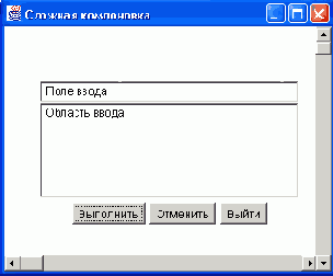 Размещение компонентов