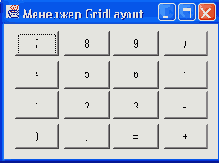 Размещение компонентов