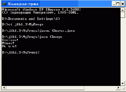 -   Java