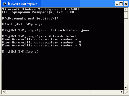 -   Java