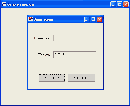 Иллюстрированный самоучитель по Java