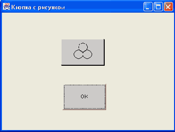 Иллюстрированный самоучитель по Java