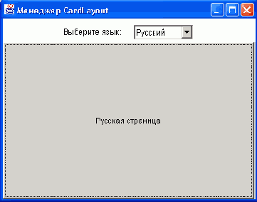    Java
