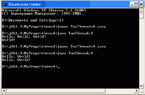 Иллюстрированный самоучитель по Java