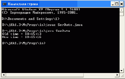 Иллюстрированный самоучитель по Java