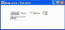Java - 
