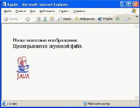 Java - 
