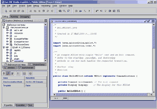     Java
