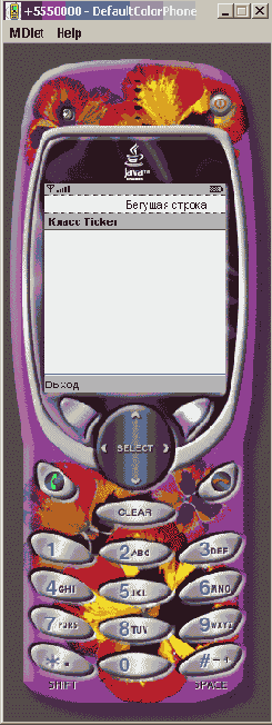     Java
