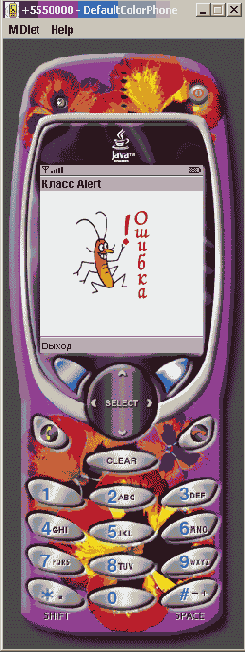    Java

