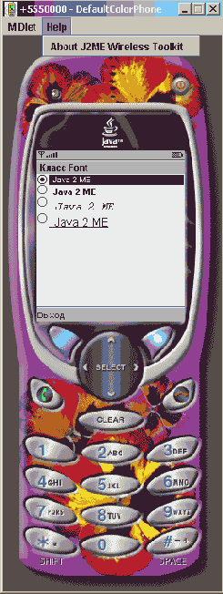 Программирование мобильных телефонов на Java