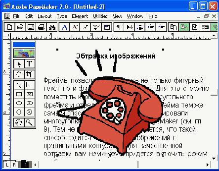     PageMaker